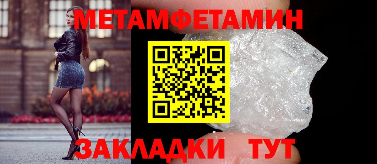 Amphetamine Premium Сунжа