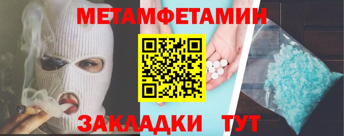 Амфетамин  Амфетамин  Вход с VPN  Сунжа  Amphetamine VHQ 