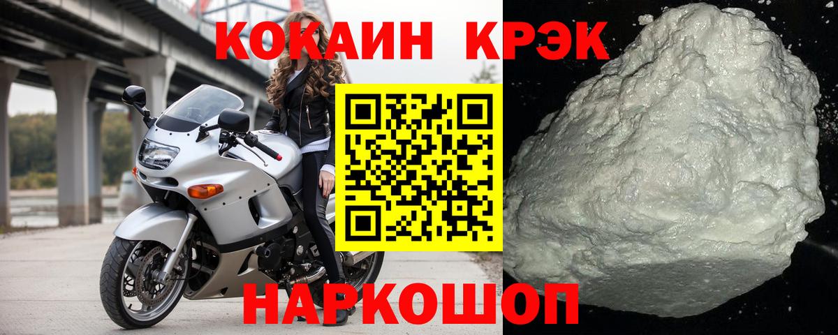 COCAIN Боливия Сунжа