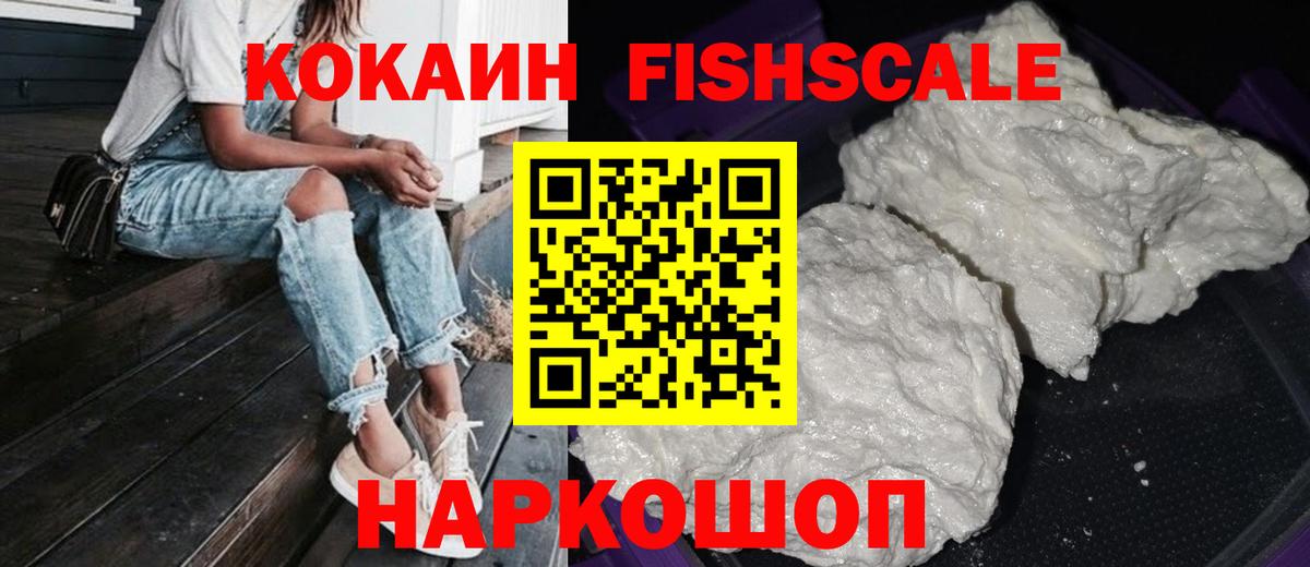 COCAIN  Вход с VPN  Сунжа  COCAIN 99% 