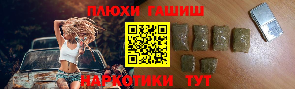 Гашиш хэш Сунжа