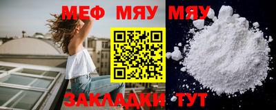 винт Тулун