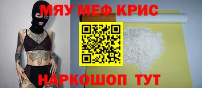 кокаин Туймазы