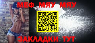 кокаин Туймазы