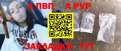 винт Тулун