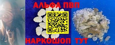 винт Тулун