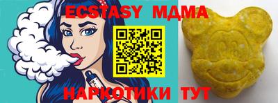 винт Тулун
