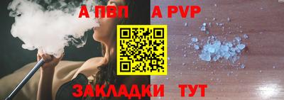 кокаин Туймазы