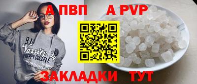 винт Тулун