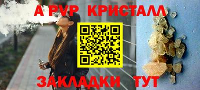 винт Тулун