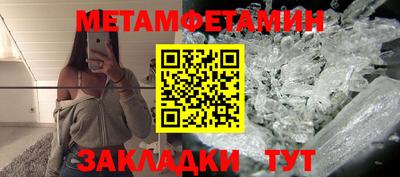 винт Тулун