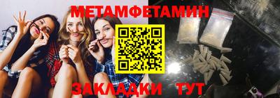 марихуана Павлово