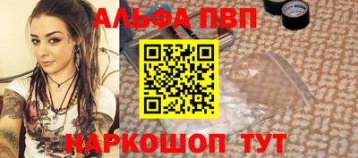 кокаин Туймазы