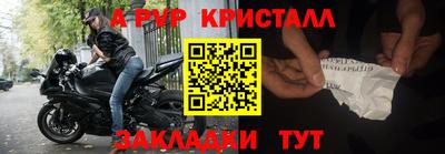 винт Тулун