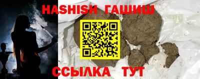 кокаин Туймазы