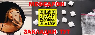 кокаин Туймазы