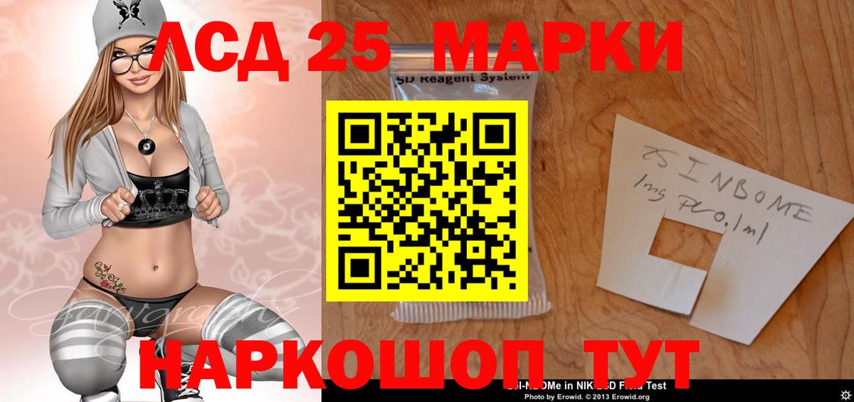 LSD-25 экстази ecstasy Сунжа