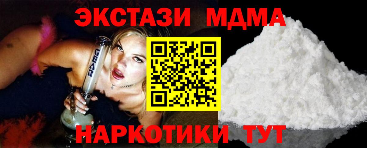 Сунжа  MDMA молли  MDMA молли  Вход с VPN 