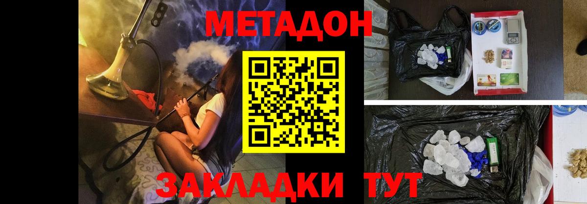 Сунжа  ГАШ  APVP СОЛЬ кристаллы  КОКАИН  Конопля  Мефедрон   НБОМе  МДМА  ГАШИШ  Вход с VPN  Наркошоп 