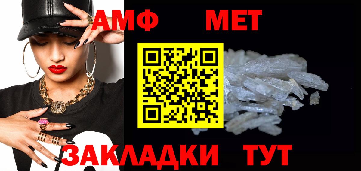 Метамфетамин витя Сунжа