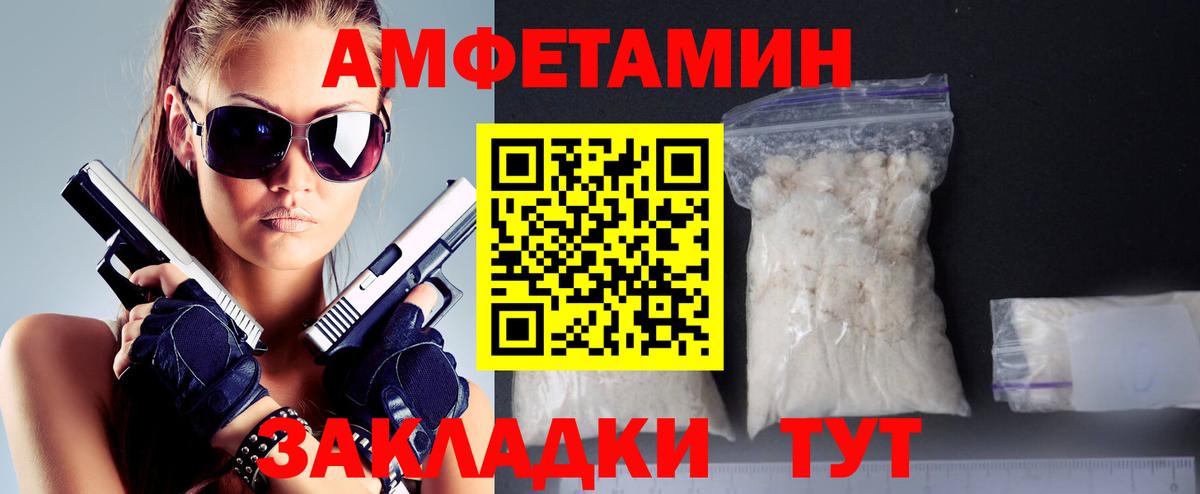Метамфетамин  Вход с VPN  Сунжа  МЕТАМФЕТАМИН кристалл 