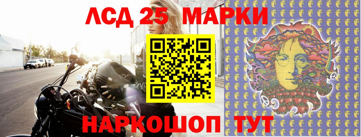 Сунжа  Наркотические марки 1,8мг  Вход с VPN  Наркотические марки 1,8мг 