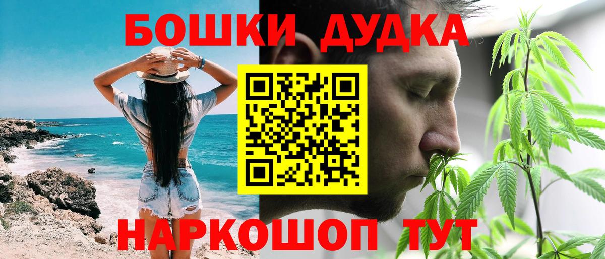 Шишки марихуана White Widow  Шишки марихуана Bruce Banner  Сунжа  Бошки Шишки план  Вход с VPN  Шишки марихуана LSD WEED 